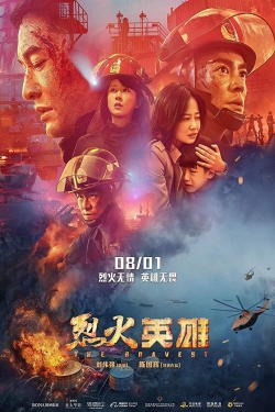 دانلود فیلم The Bravest 2019