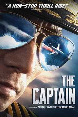 دانلود فیلم The Captain 2019