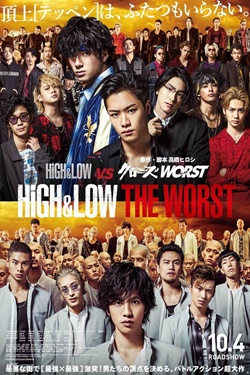 دانلود فیلم High And Low: The Worst 2019