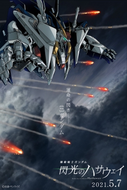 دانلود فیلم Mobile Suit Gundam: Hathaway 2021