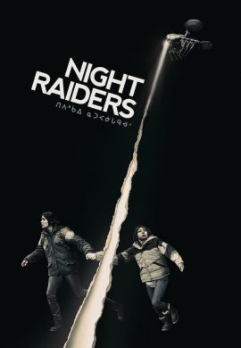 دانلود فیلم Night Raiders 2021