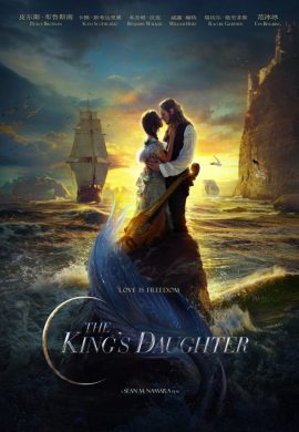 دانلود فیلم The King’s Daughter 2022