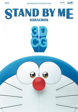 دانلود فیلم Stand by Me Doraemon 2014