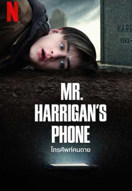 دانلود فیلم Mr. Harrigan’s Phone 2022