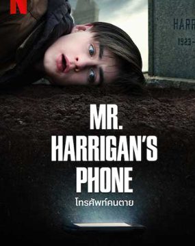 دانلود فیلم Mr. Harrigan’s Phone 2022