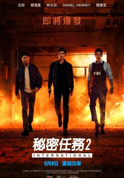 دانلود فیلم Confidential Assignment 2: International 2022