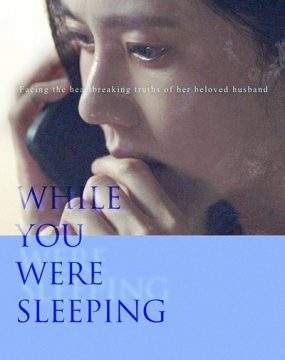 دانلود فیلم While You Were Sleeping 2024